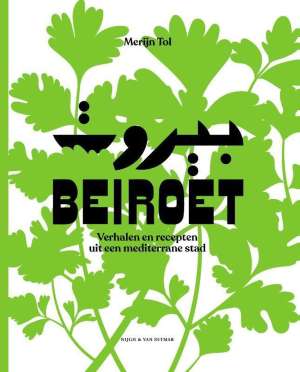 Arabische kookboeken - Beiroet