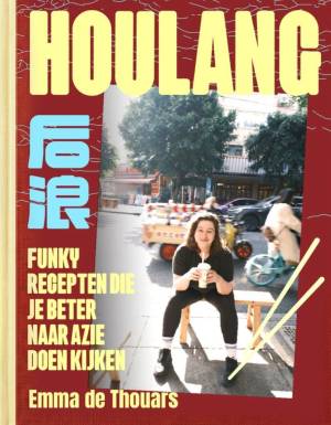 Houlang