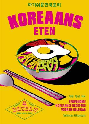 Koreaans eten Koreaans eten