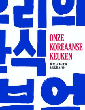 Onze Koreaanse keuken Onze Koreaanse keuken